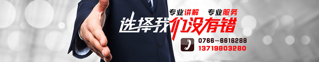 云浮招標(biāo)采購(gòu)、云浮代理公司_云浮市億鑫招標(biāo)采購(gòu)代理有限公司